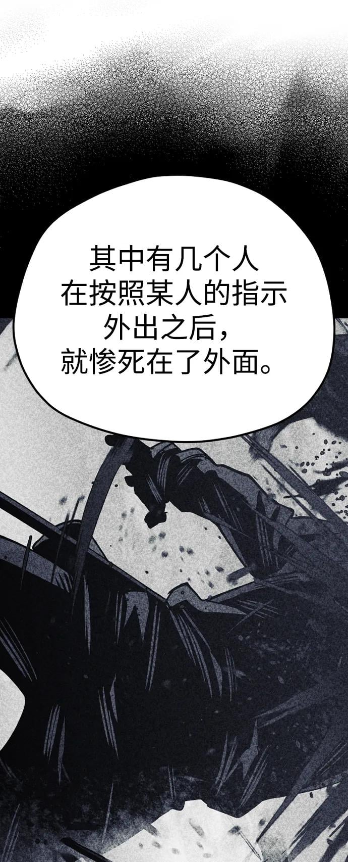 第 110 页