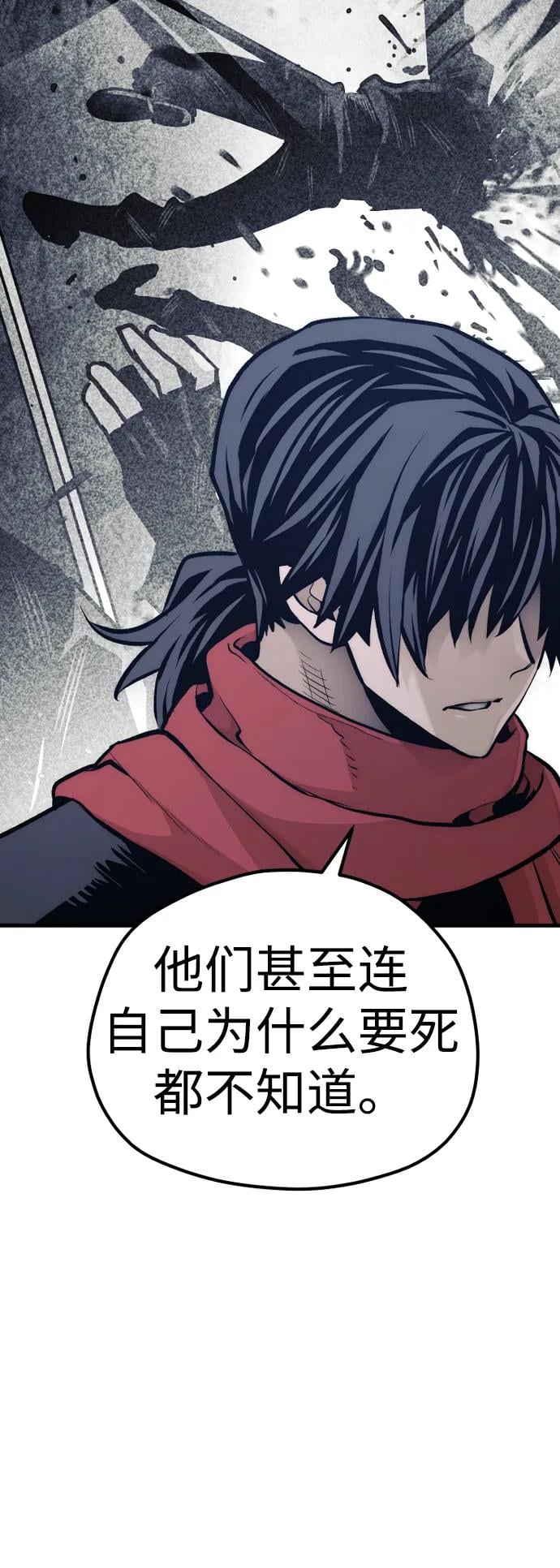 第 111 页