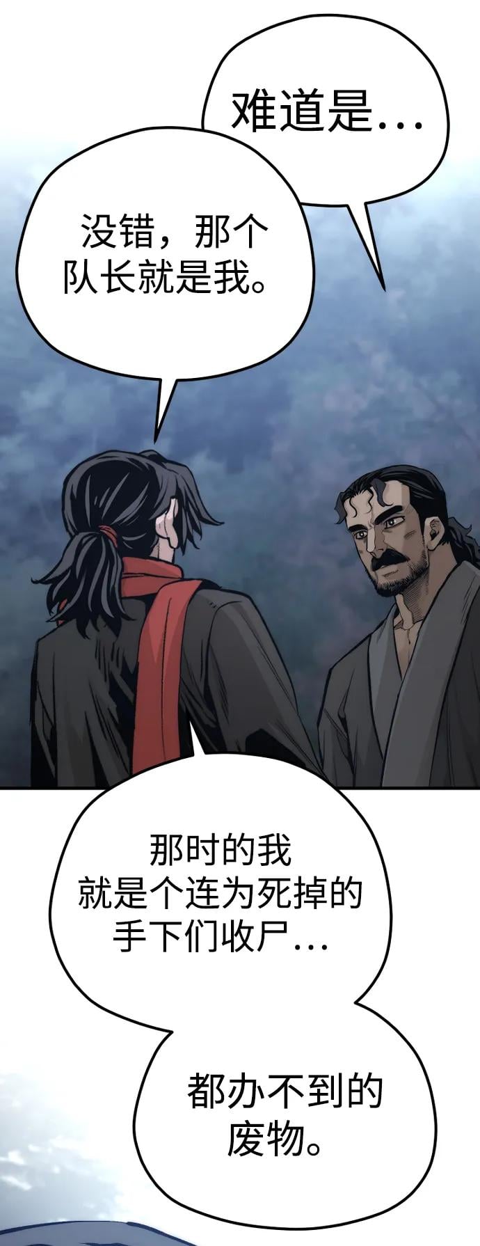 第 112 页