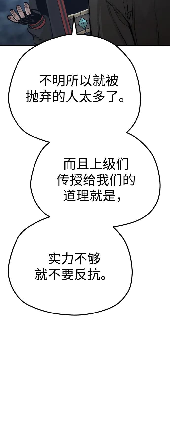 第 114 页