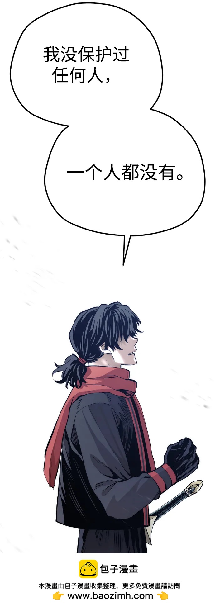 第 116 页