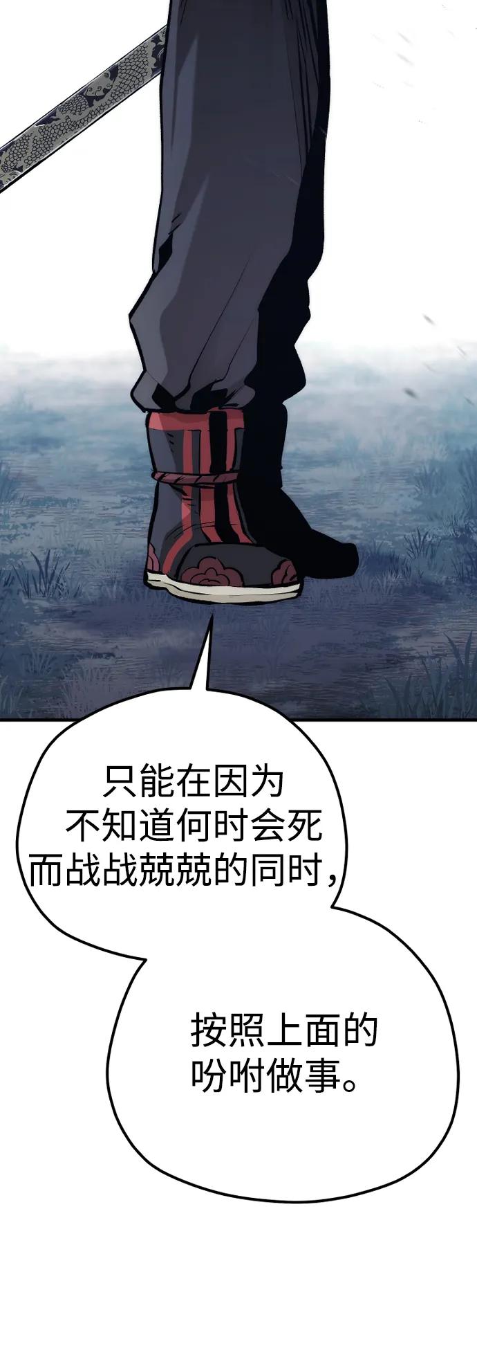 第 117 页