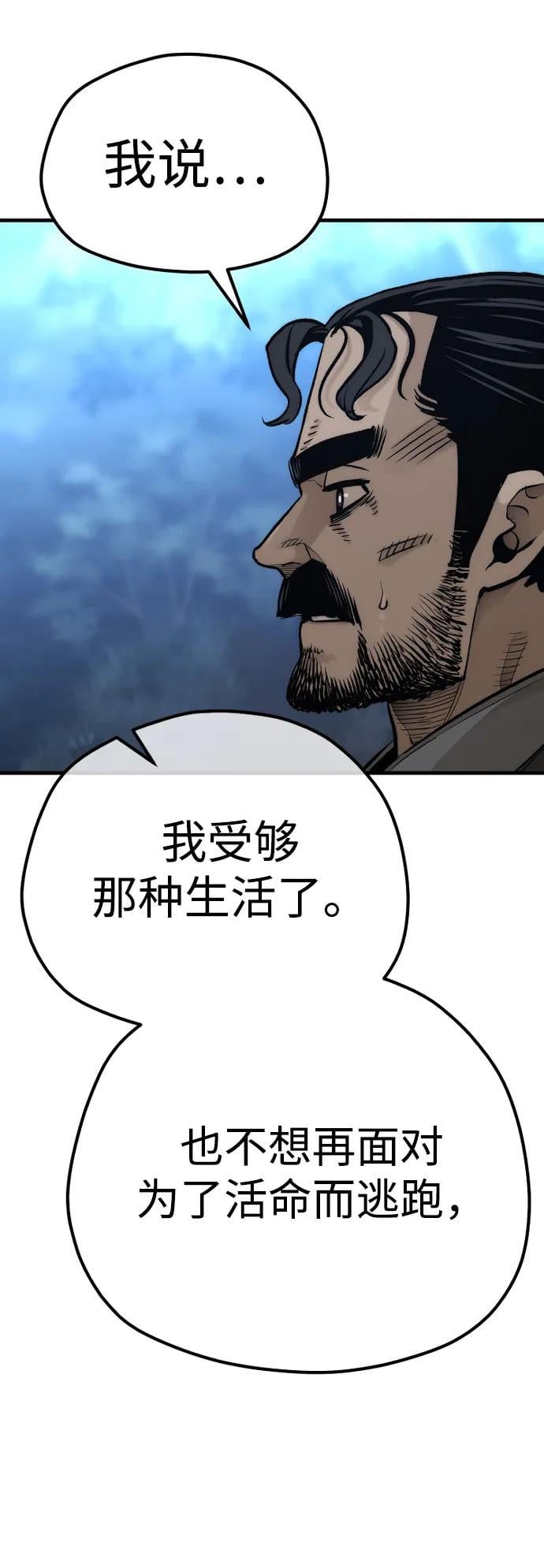第 118 页