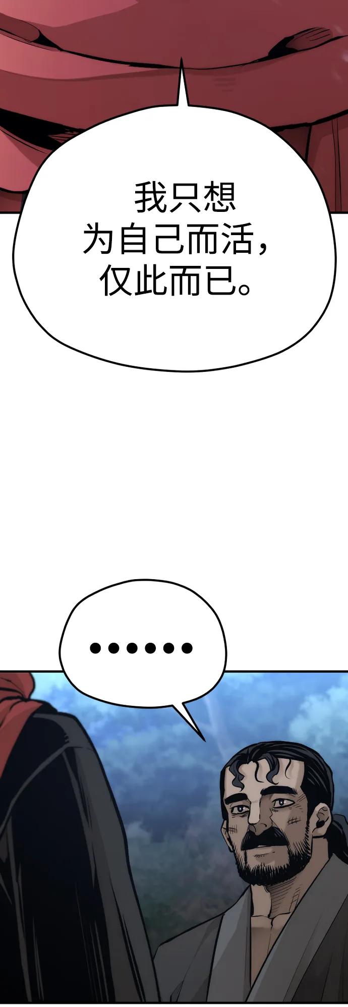 第 120 页