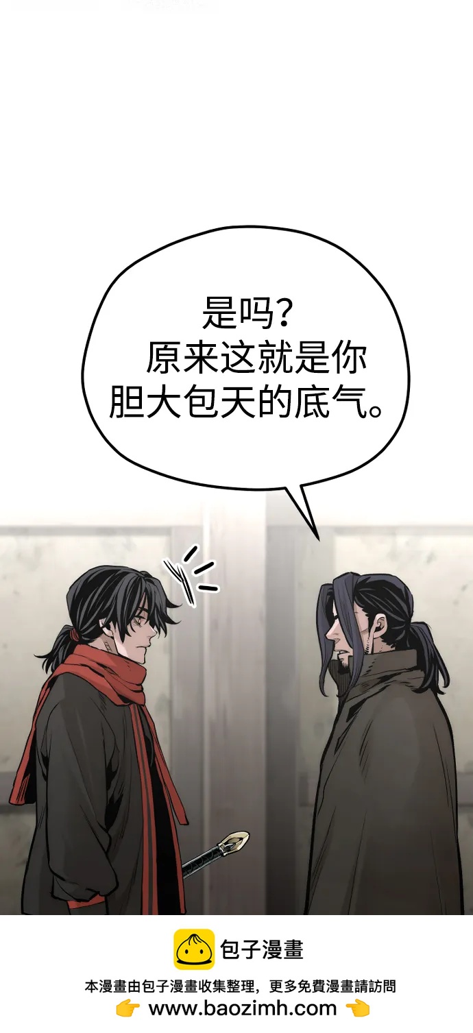 第 57 页