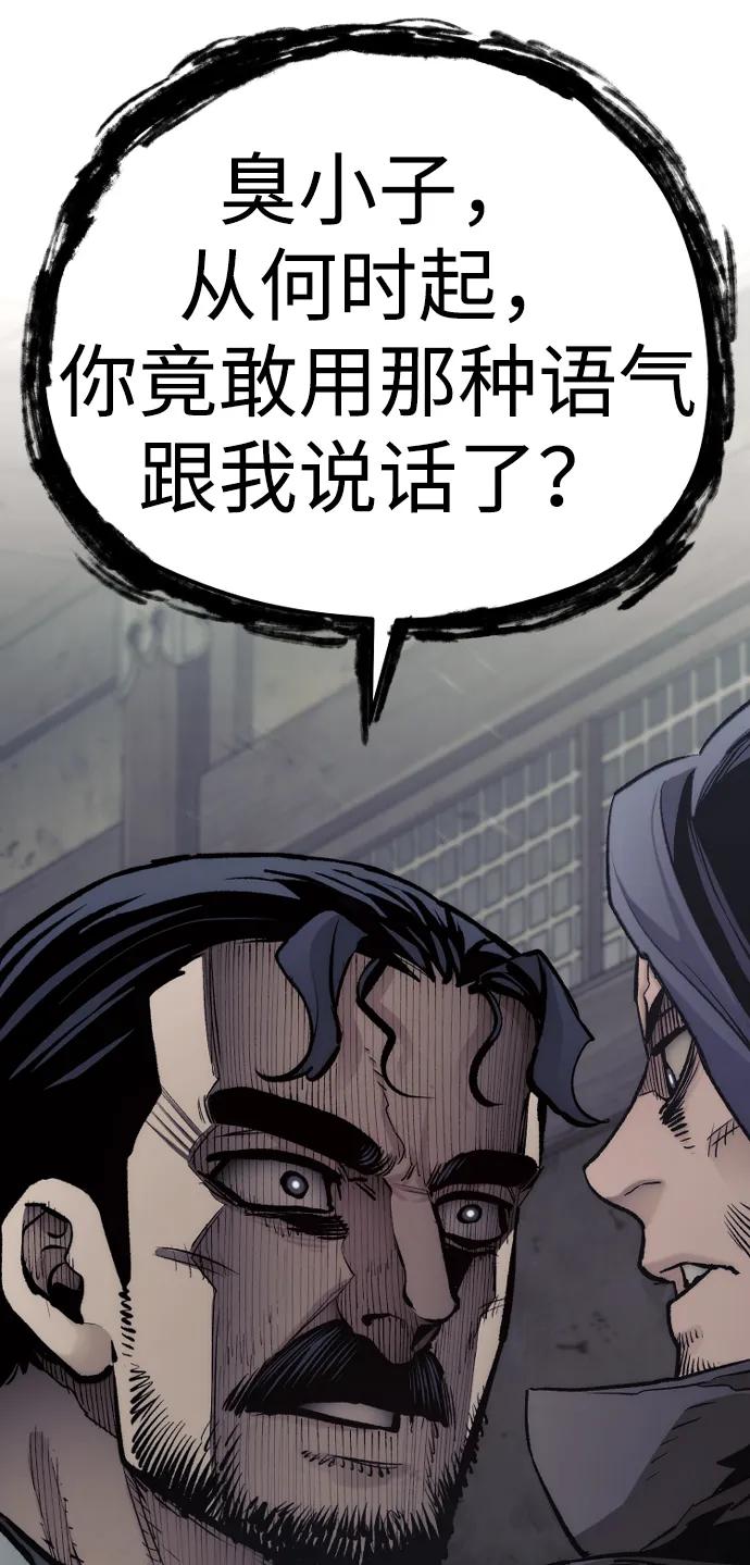 第 84 页