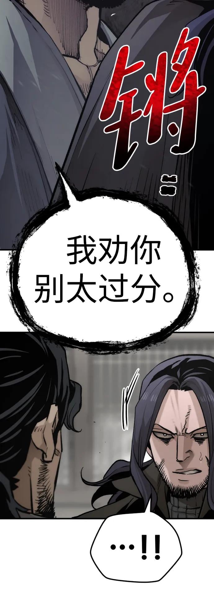 第 85 页