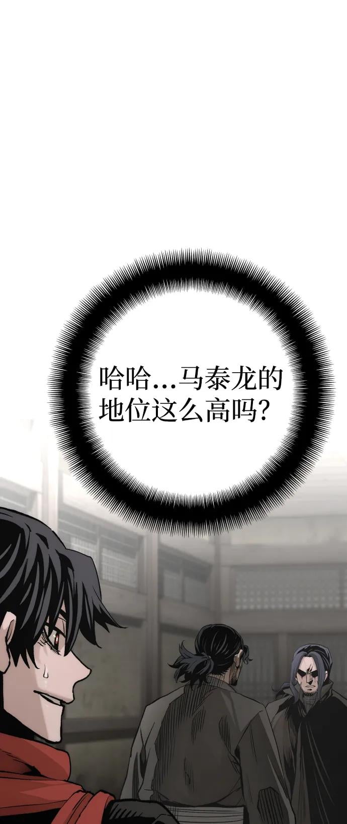 第 86 页