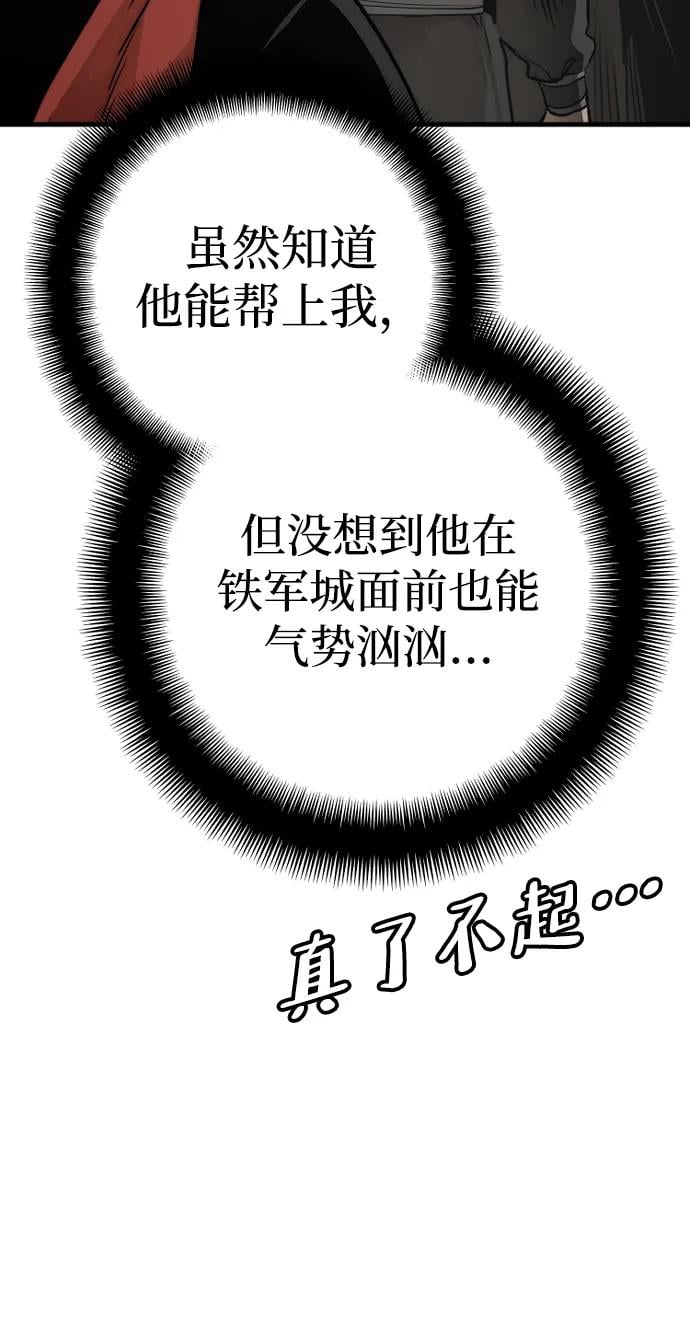 第 87 页