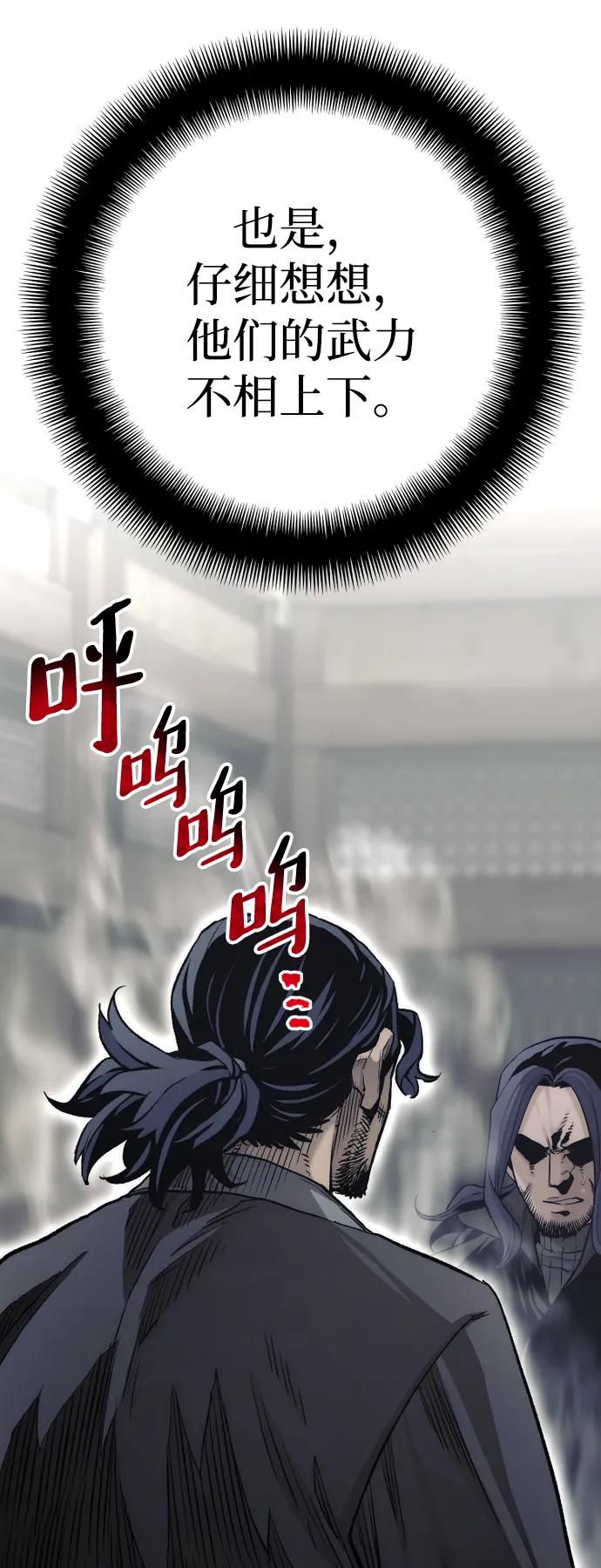 第 88 页
