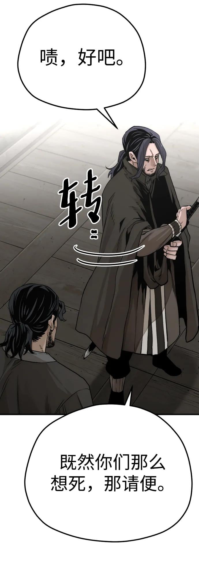 第 90 页