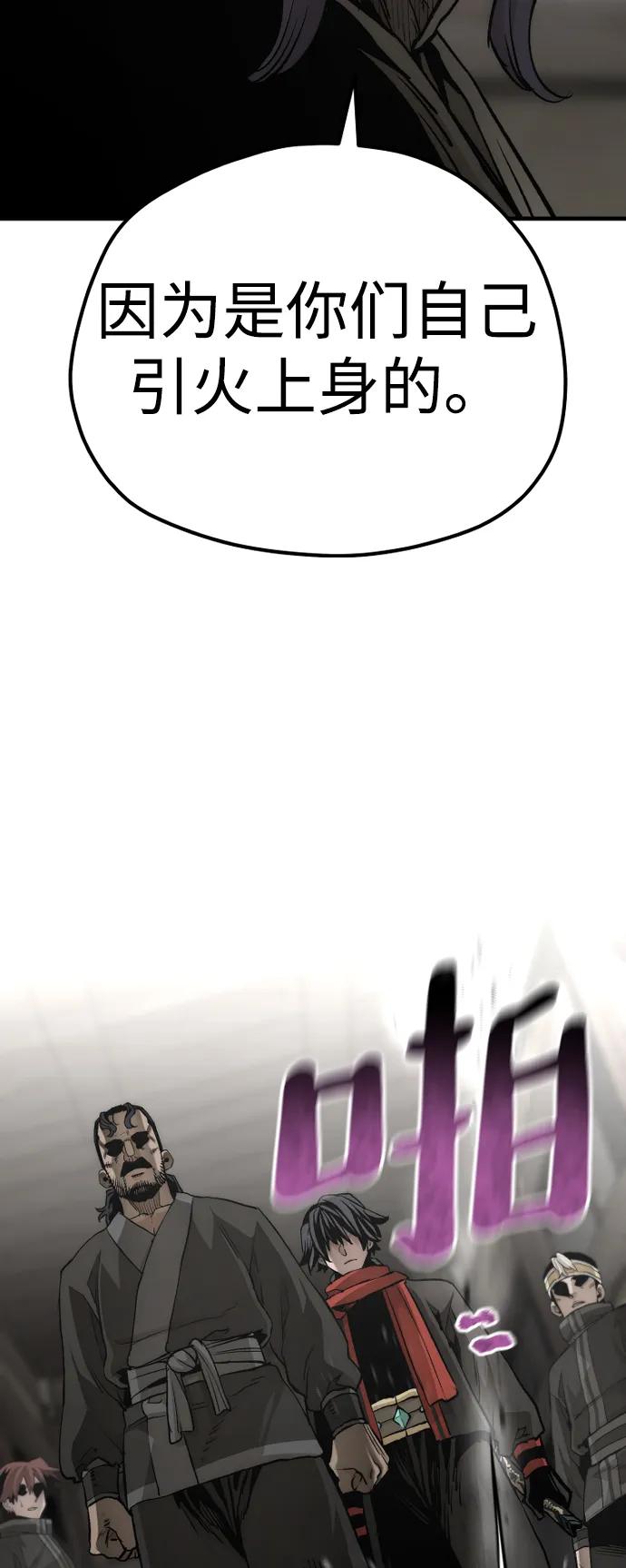 第 92 页
