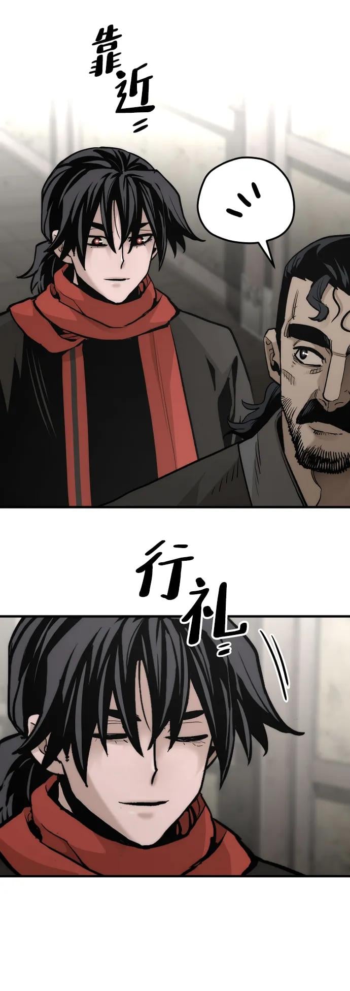第 96 页