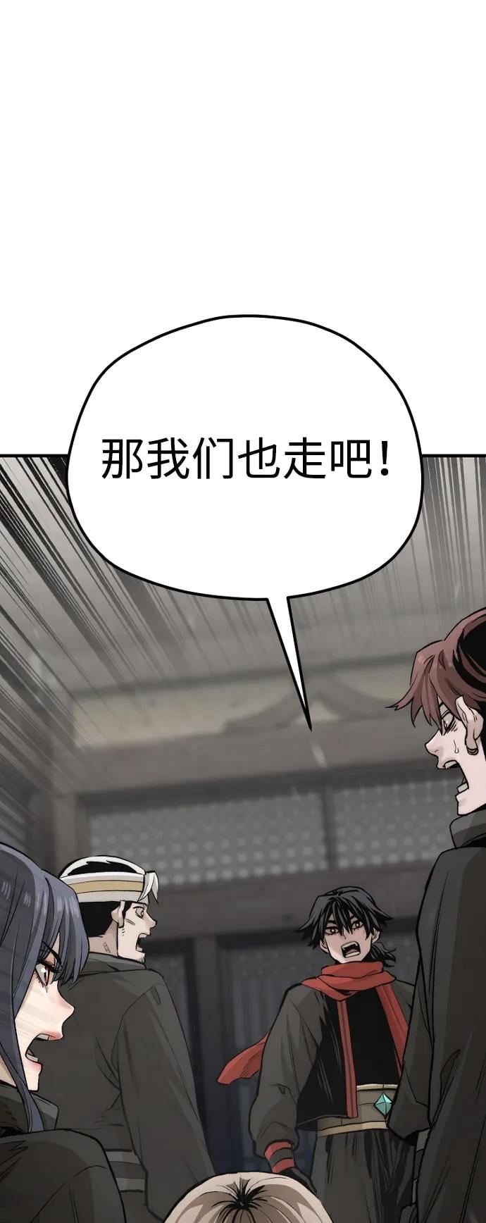 第 97 页