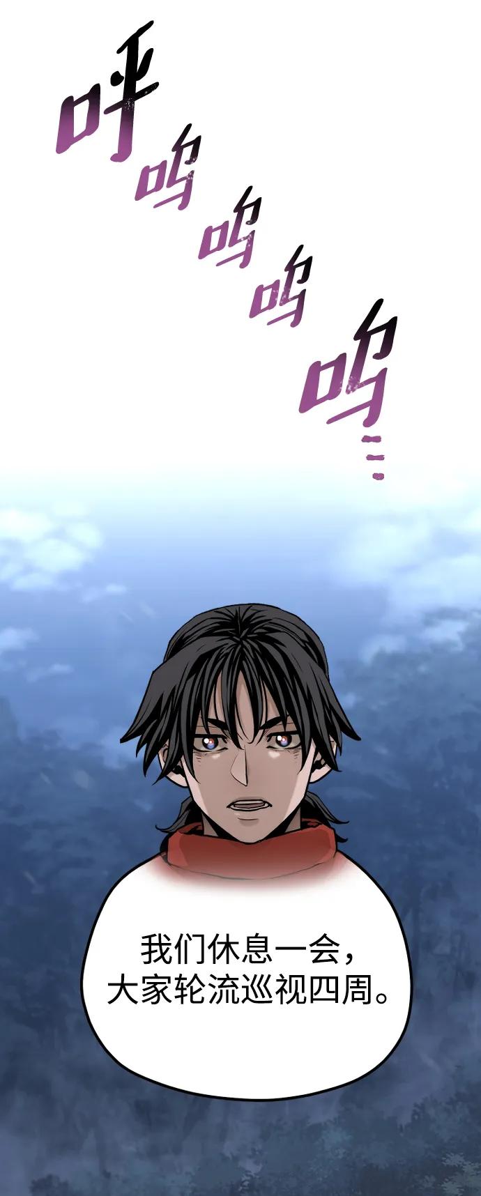 第 99 页