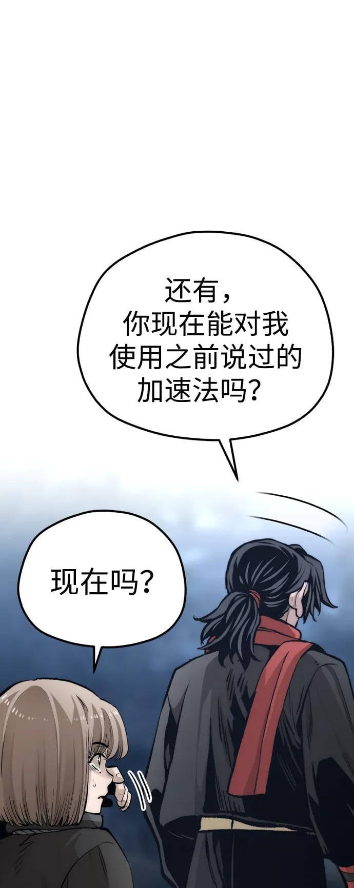 第 105 页