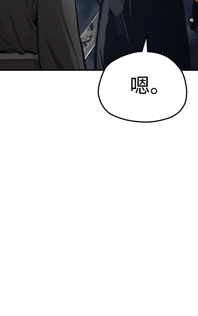 第 106 页