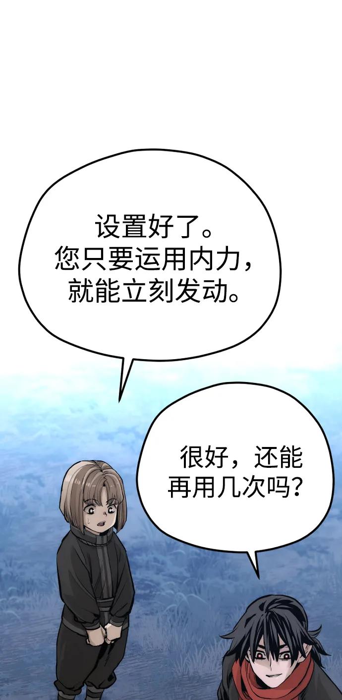 第 108 页