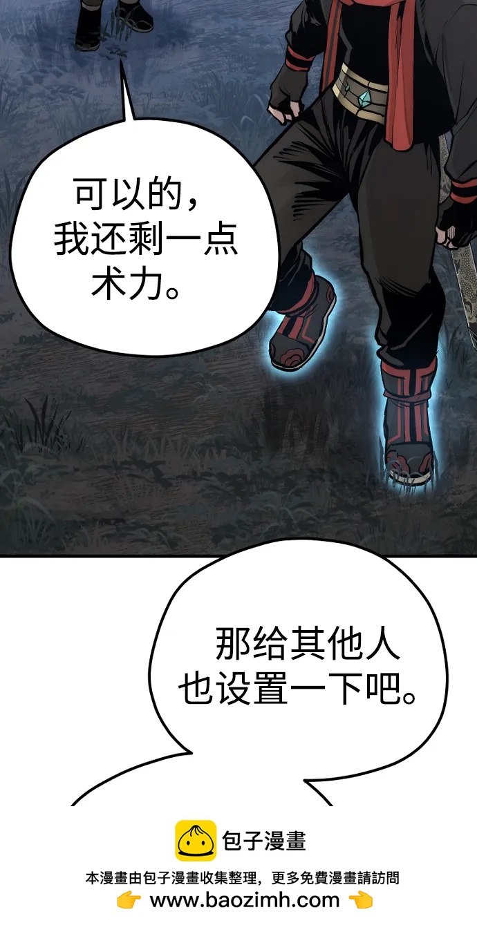 第 109 页