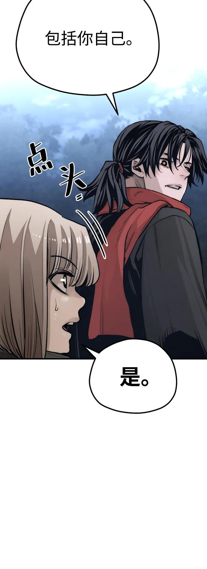 第 110 页