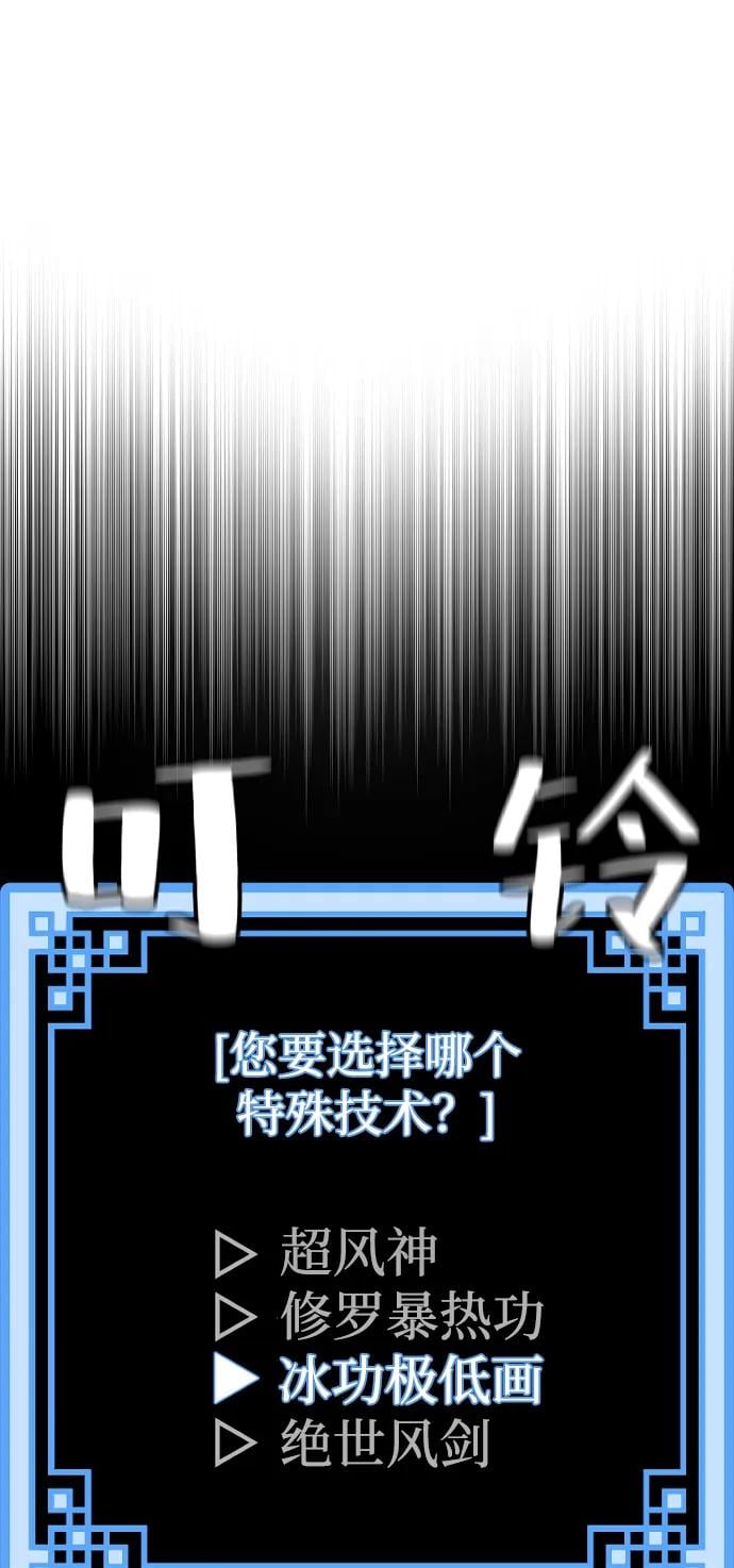 第 112 页