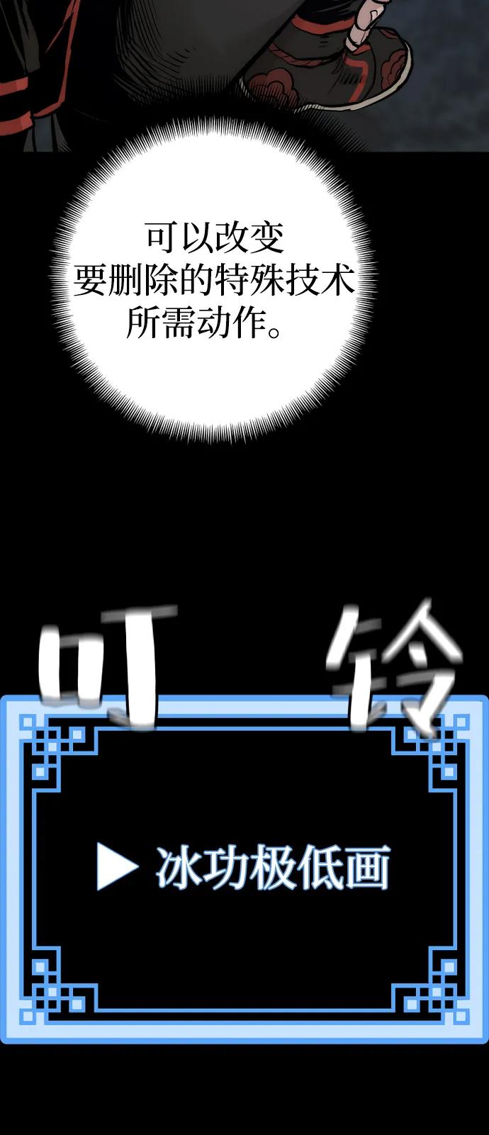 第 114 页