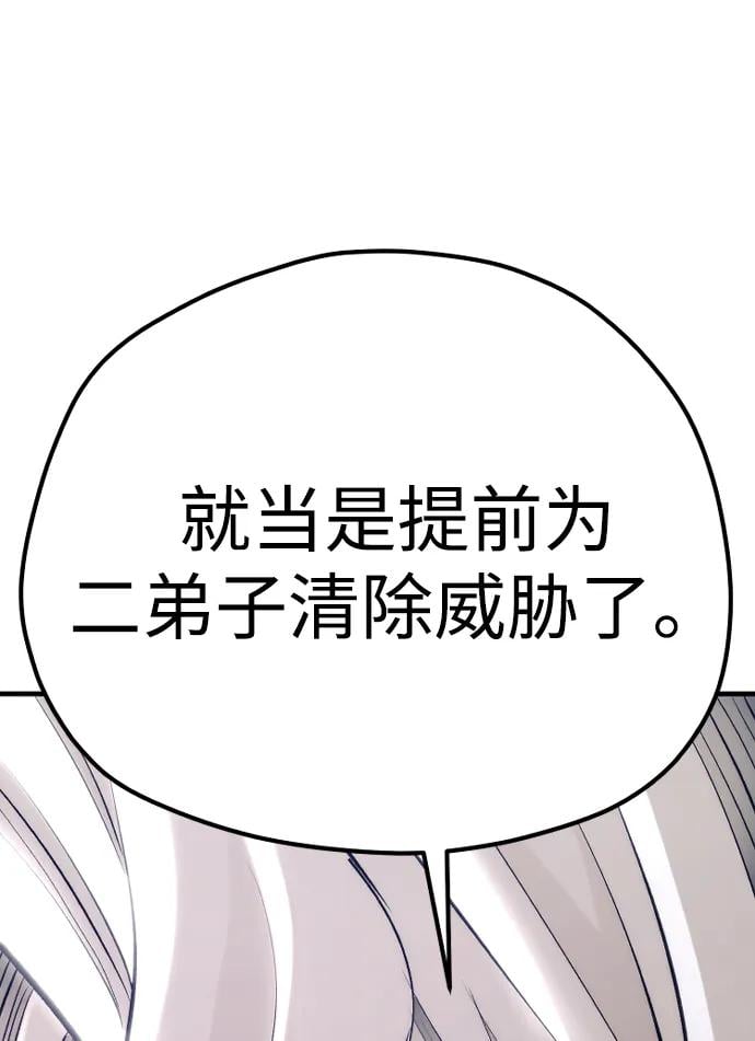第 120 页