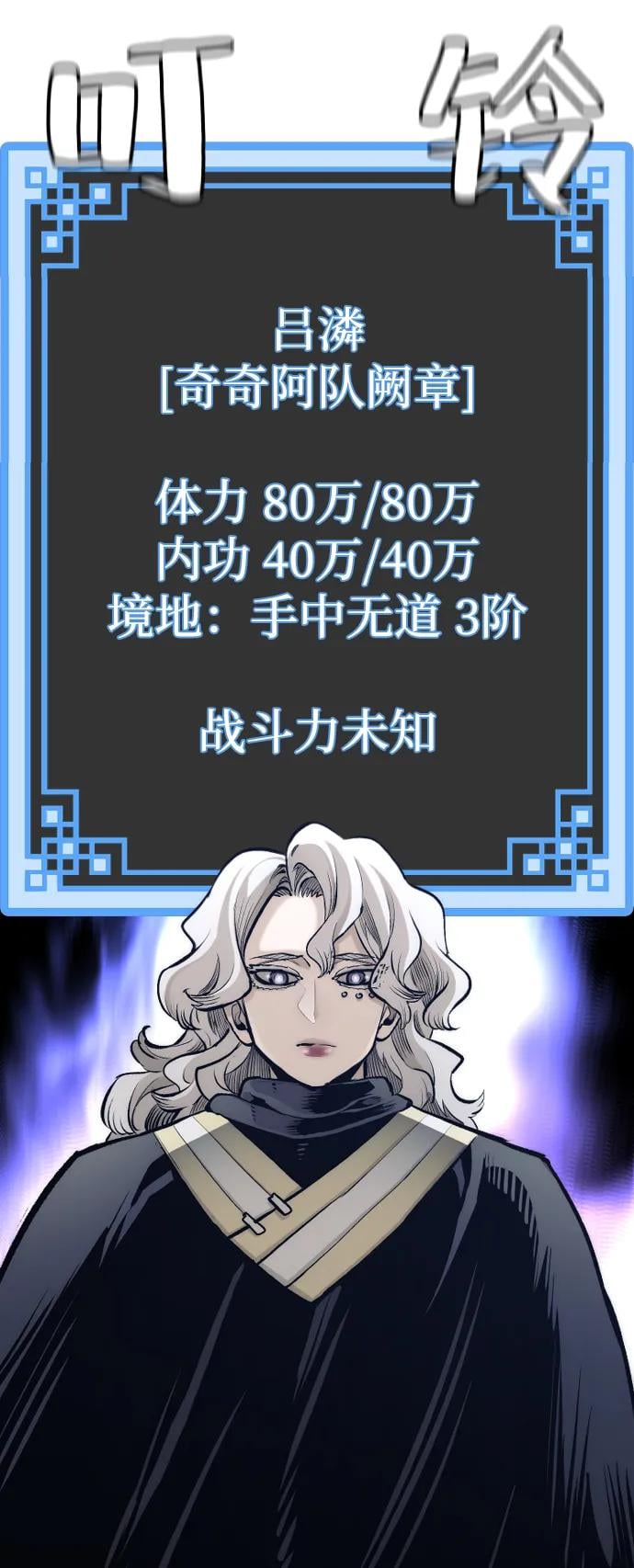 第 60 页