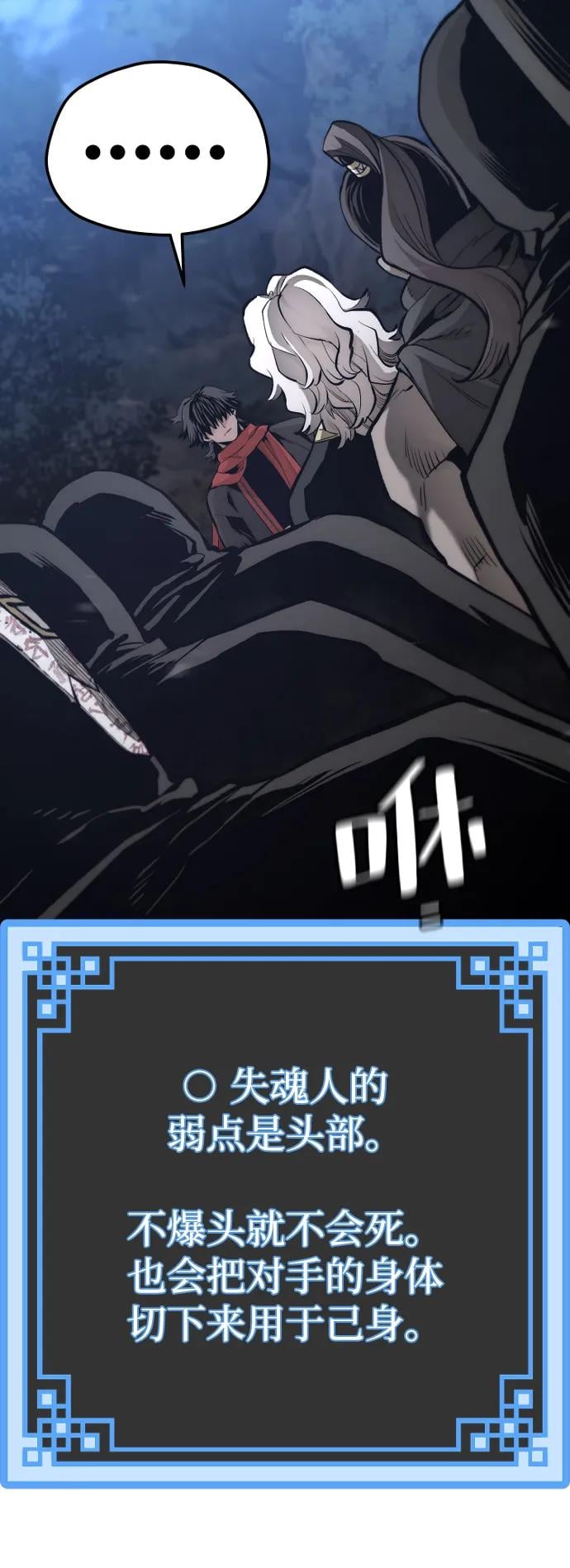 第 72 页