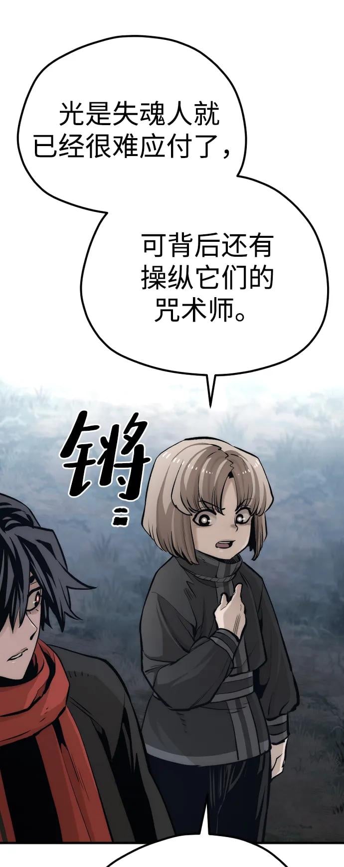 第 92 页