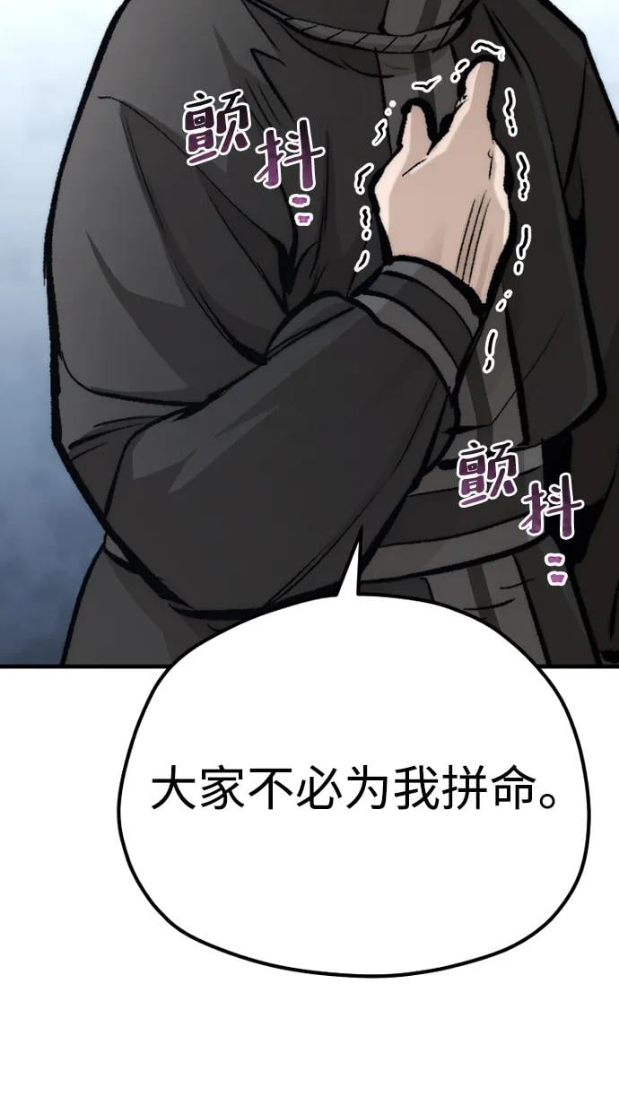 第 94 页