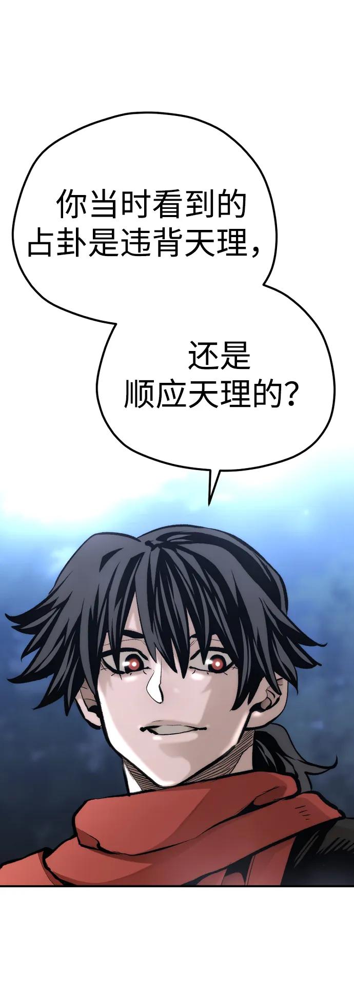 第 97 页