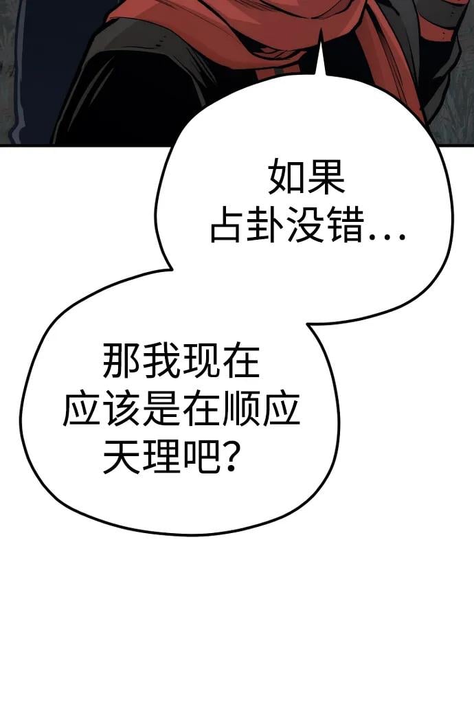 第 99 页