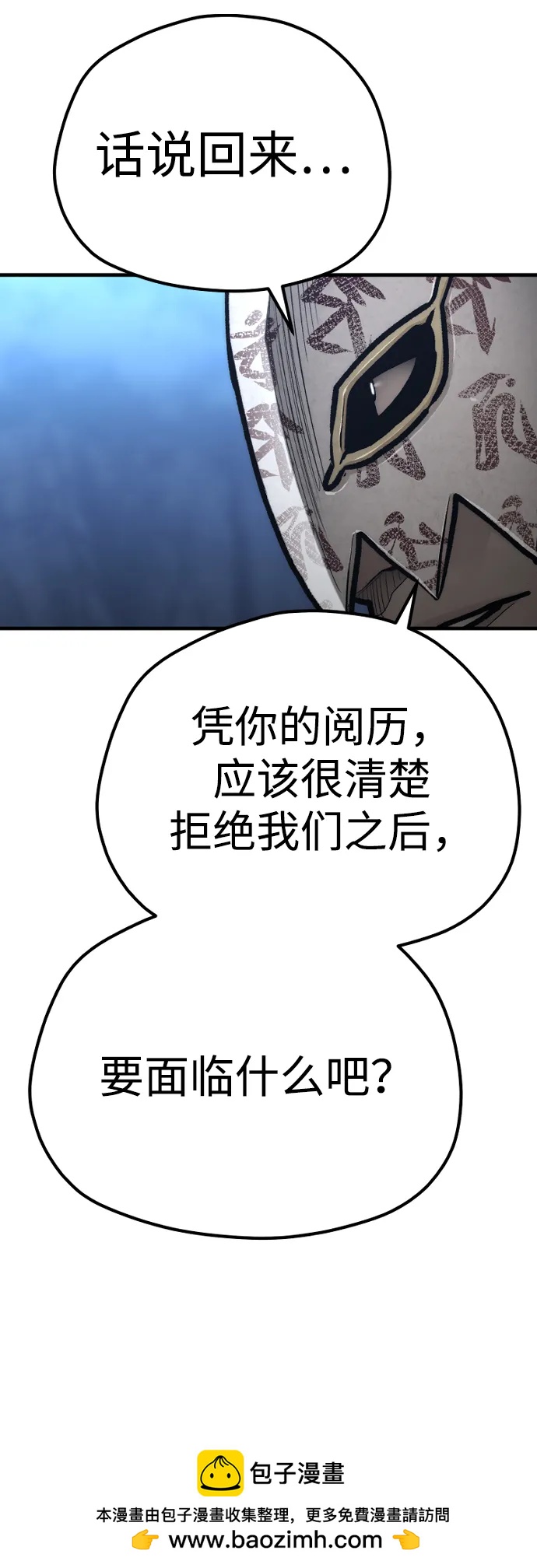 第 100 页