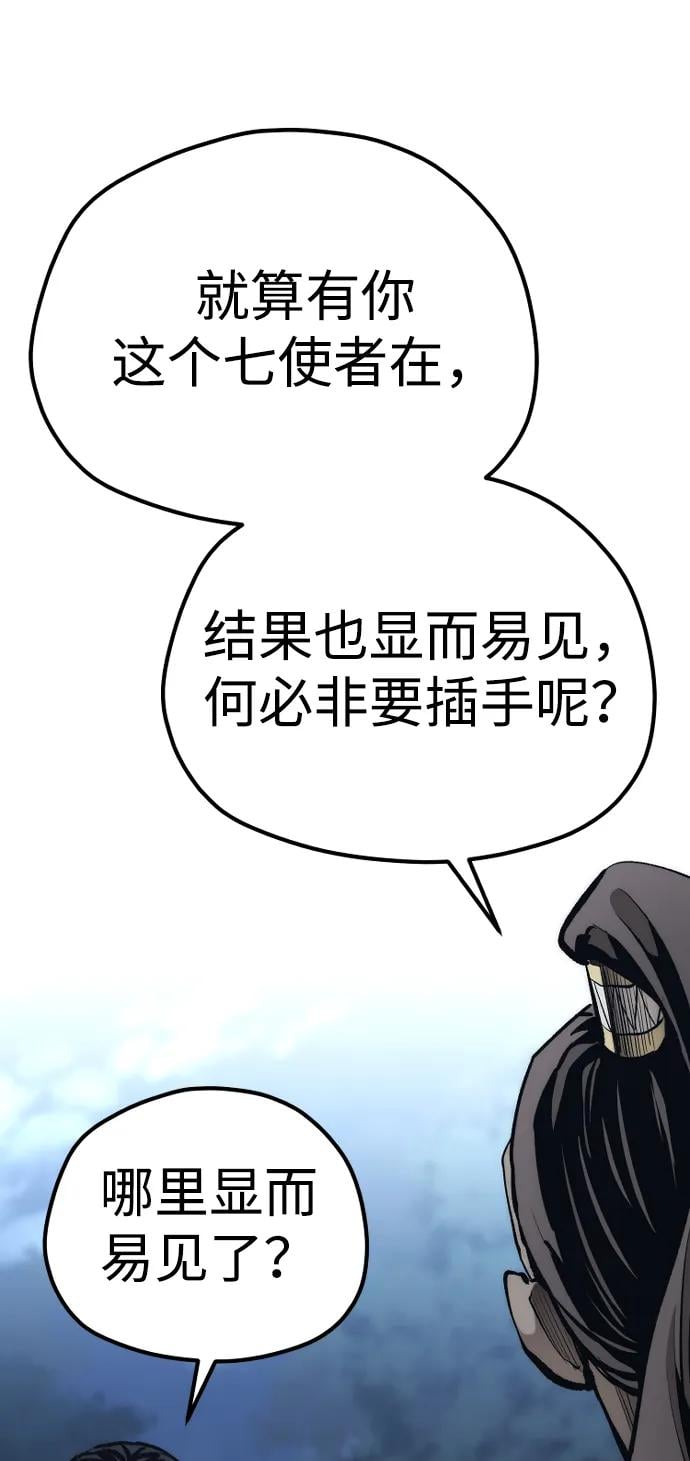 第 101 页