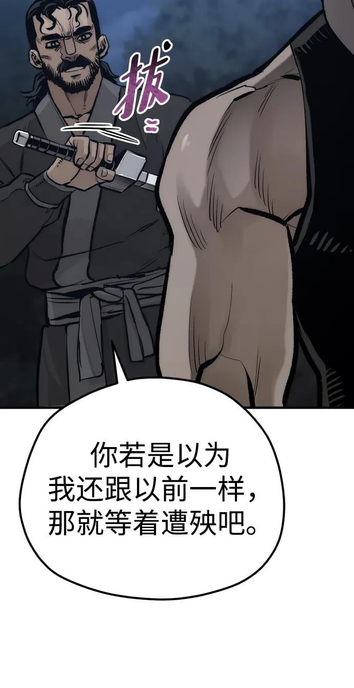 第 102 页