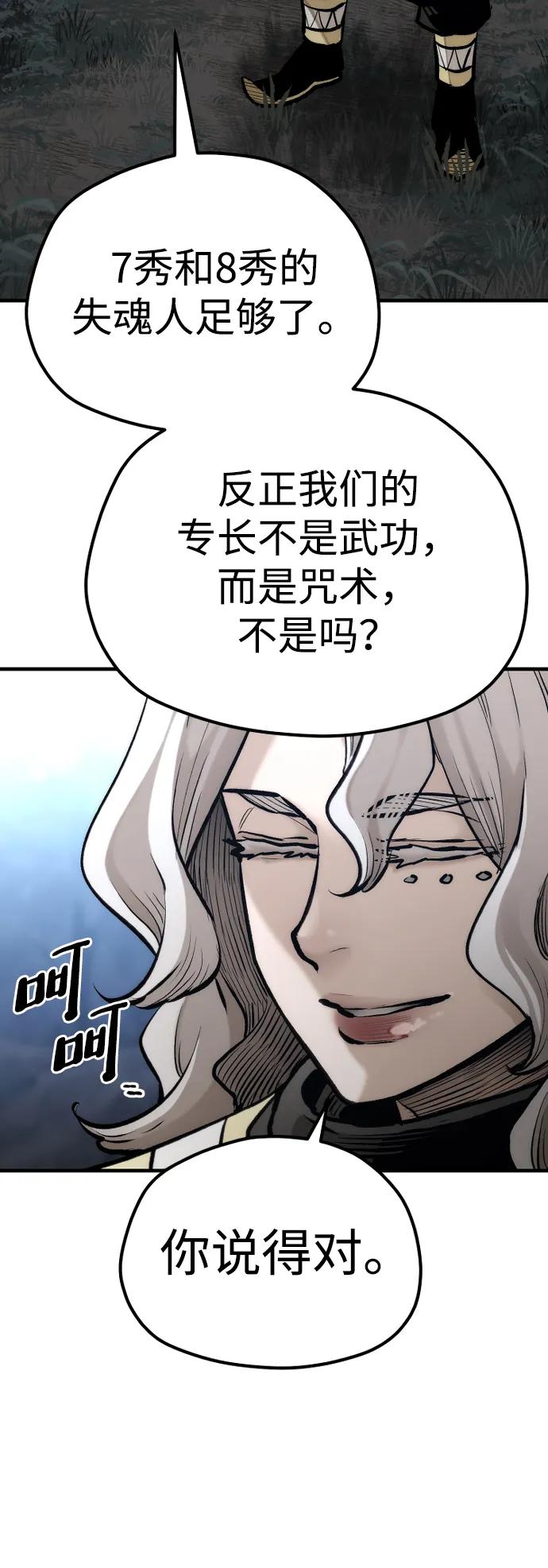 第 82 页