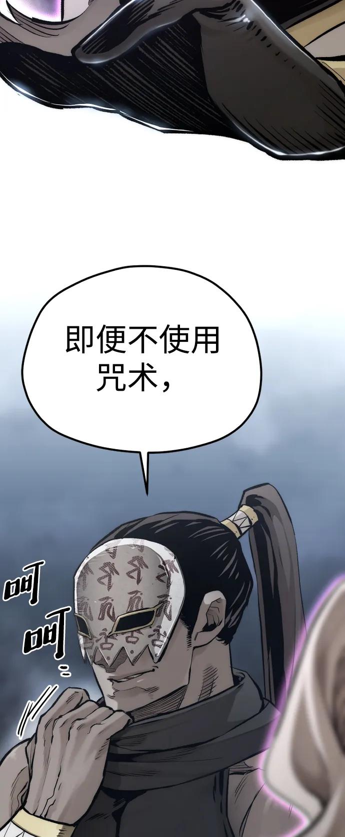 第 84 页