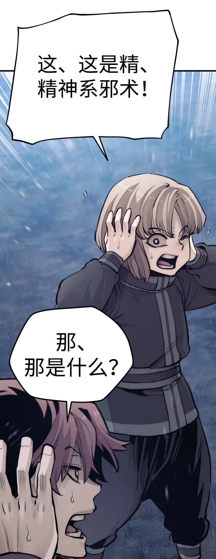 第 91 页