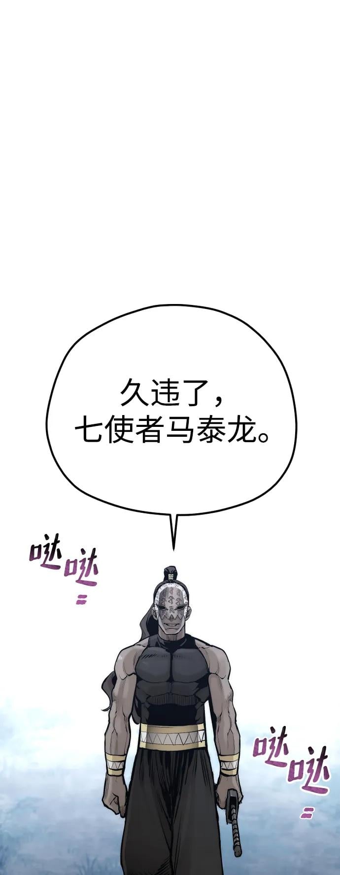 第 96 页