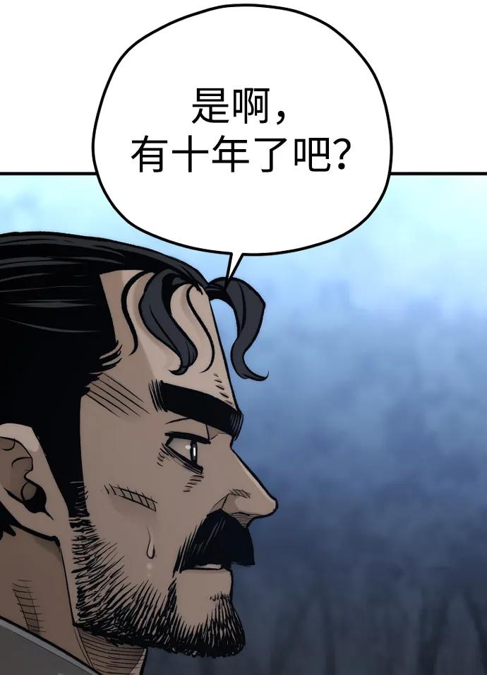 第 98 页