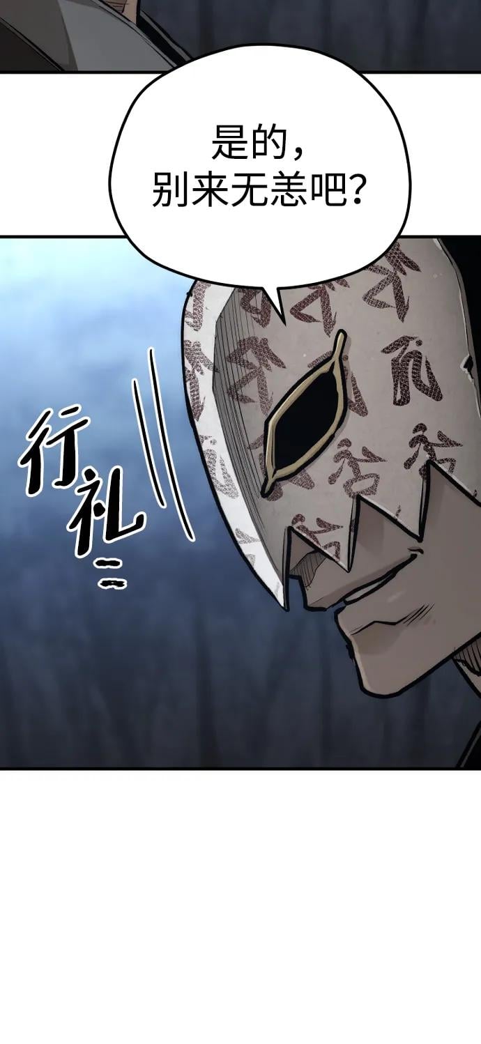 第 99 页