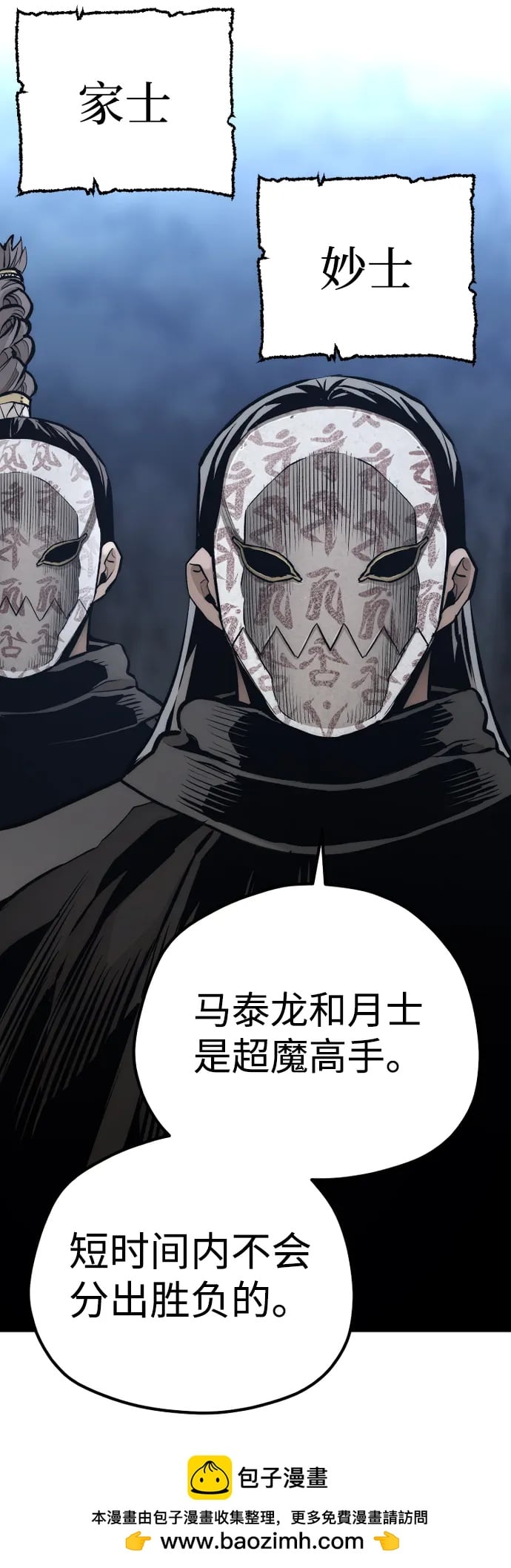 第 100 页
