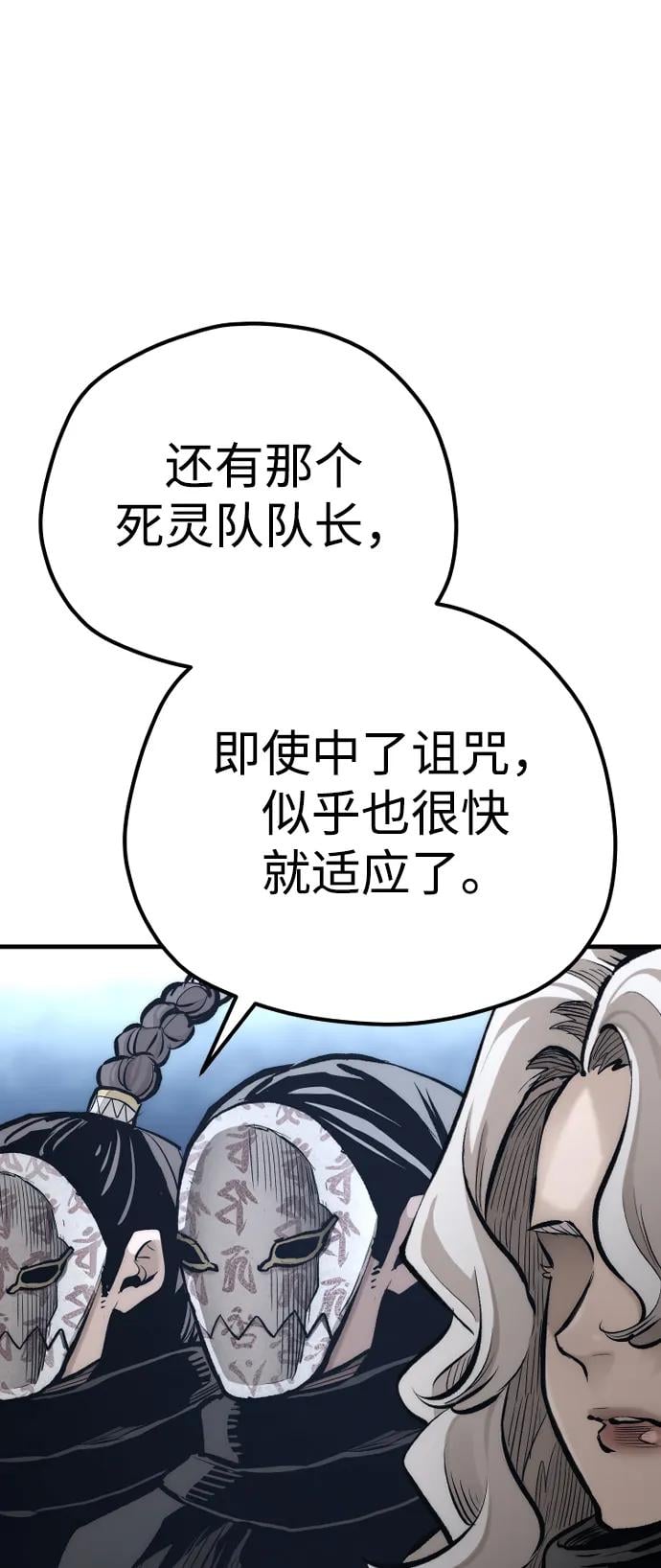 第 101 页
