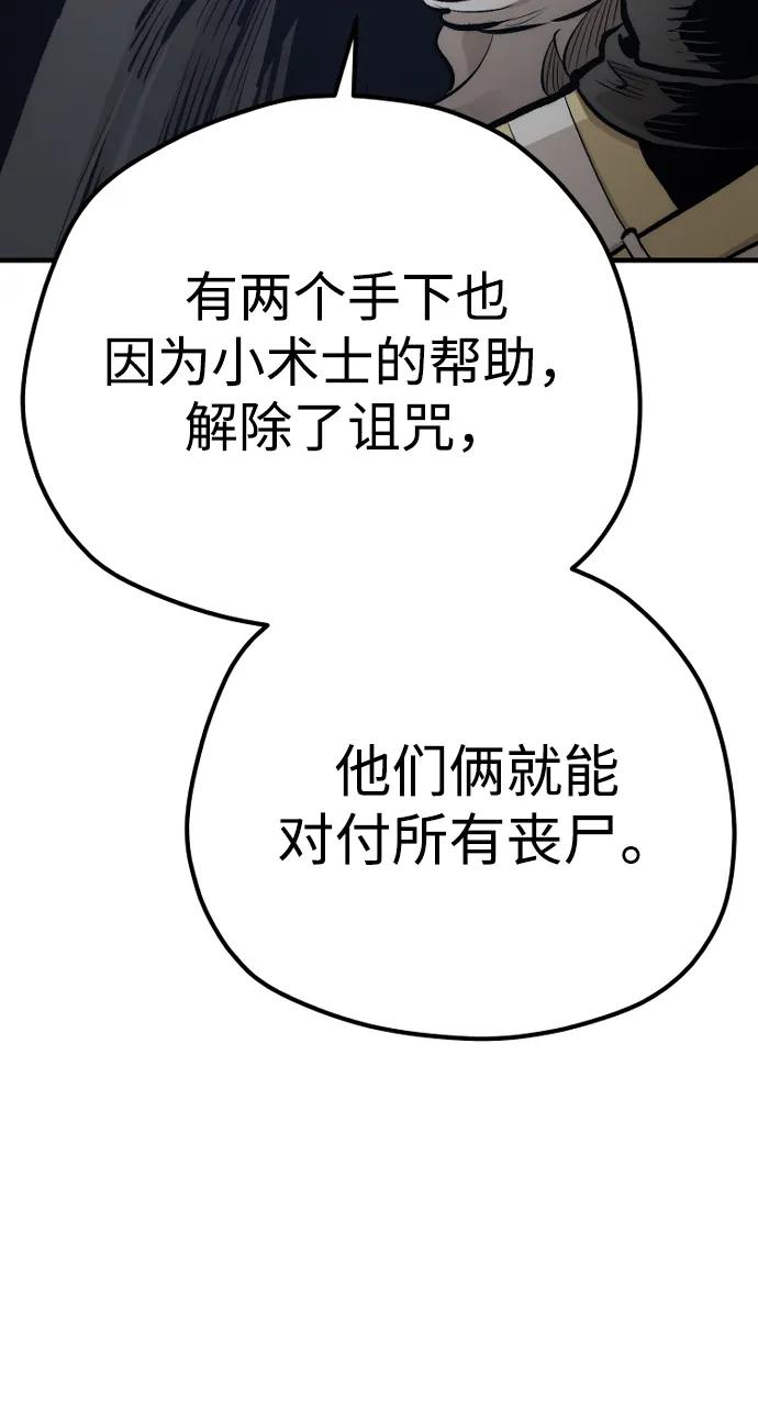 第 102 页