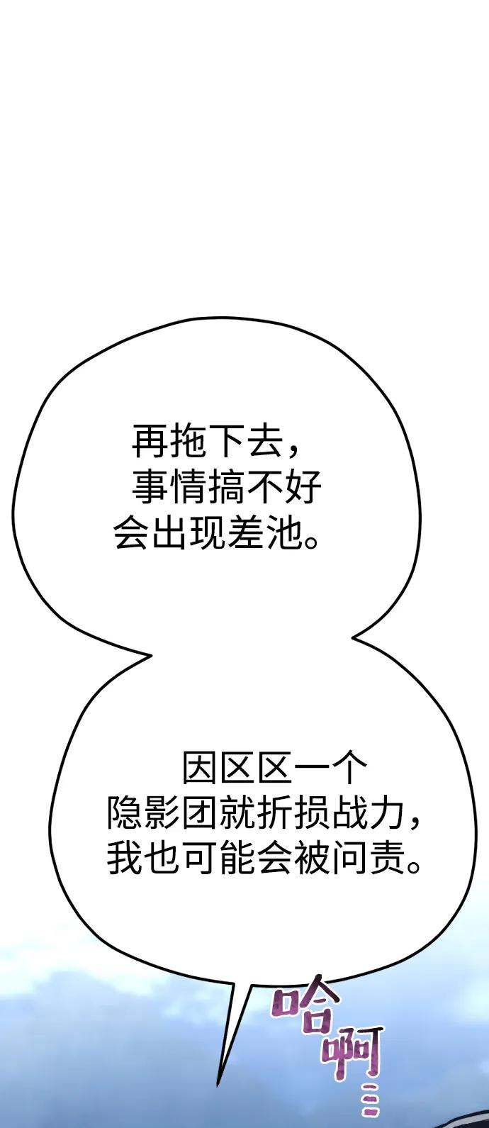 第 104 页