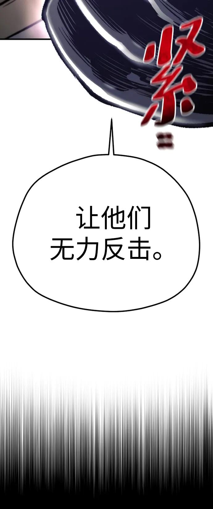 第 112 页