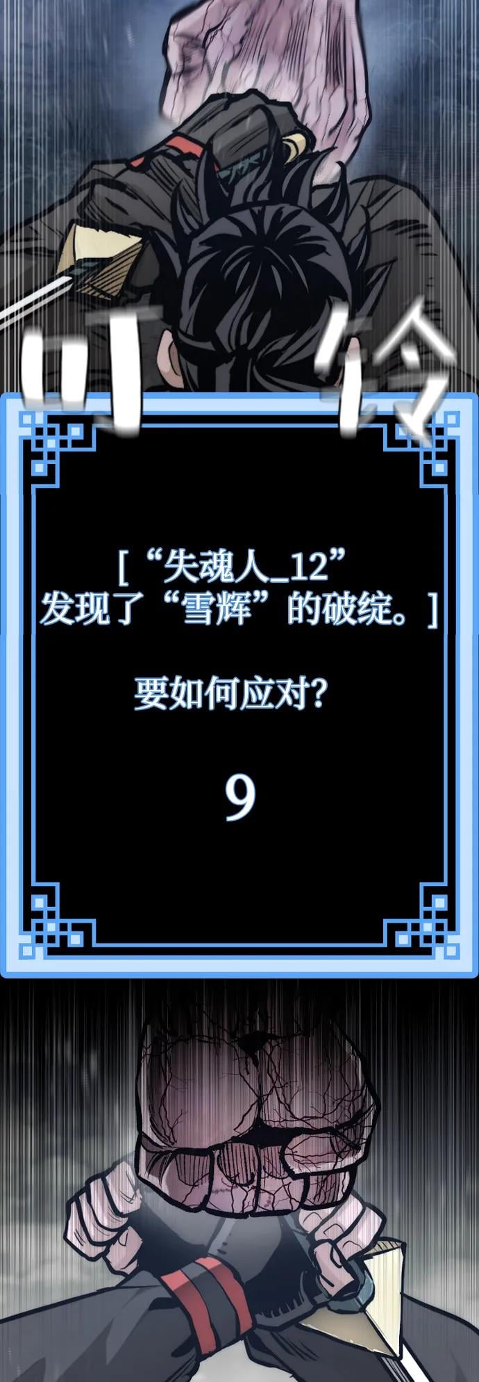 第 78 页