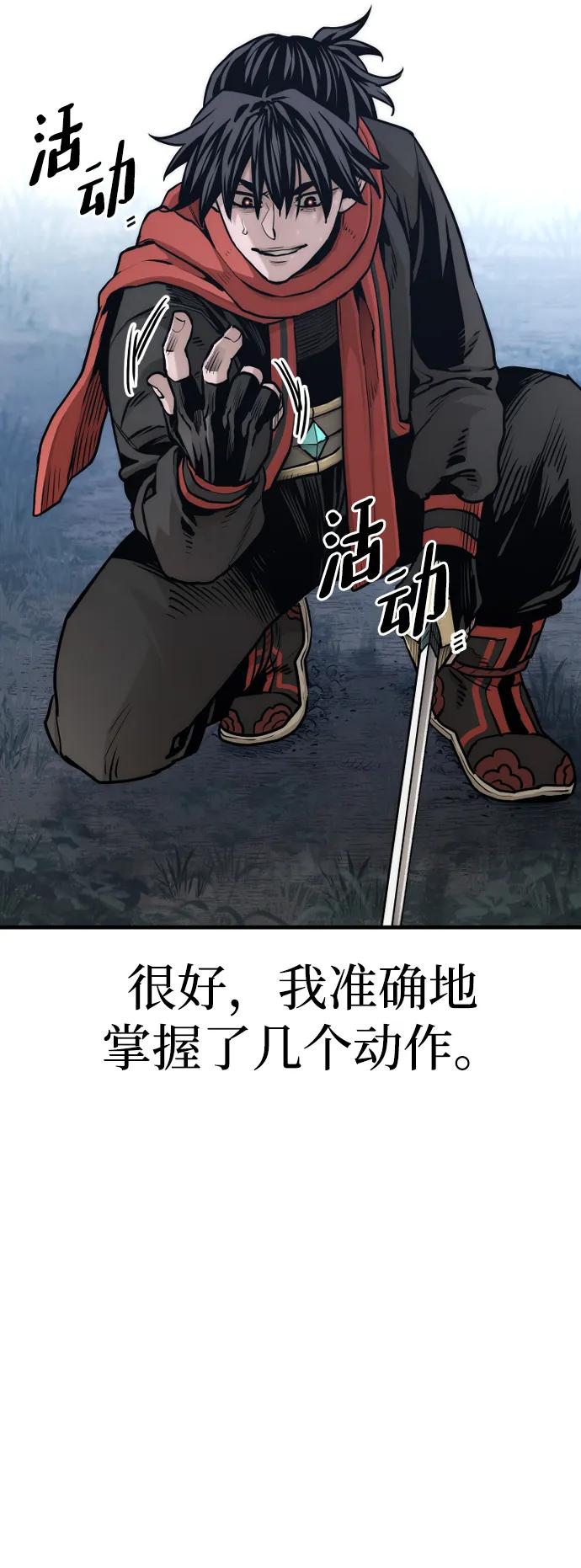 第 85 页