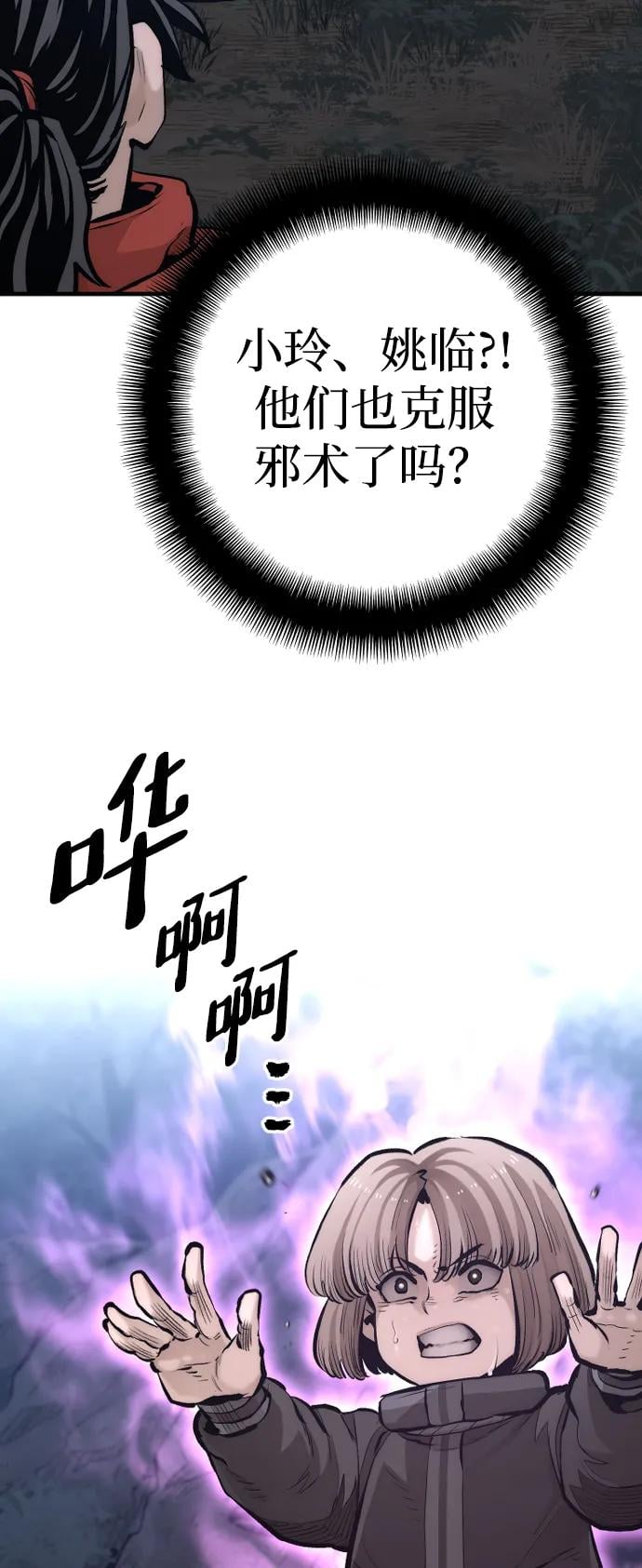 第 87 页